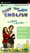 準確英語-Just English