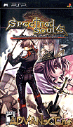 新紀幻想-聖魔戰記2-Spectral Souls-Resurrection of the Ethereal Empire