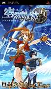 英雄傳說VI 空之軌跡FC [簡]-Eiyuu Densetsu-Sora no Kiseki FC [CHS]