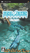 魚之眼 攜帶版-Fish Eyes Portable