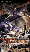 鋼彈激鬥會戰 [繁]-Gundam Battle Royale [CHT]