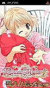 美少女夢工廠4 攜帶版-Princess Maker 4 Portable