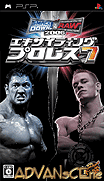 世界摔跤聯盟 2006-Exciting Pro Wrestling 7-SmackDown! vs. RAW 2006