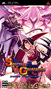 聖魔戰記vs.混沌世代-Spectral vs. Generation