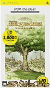 波波羅古羅伊斯物語-陂耶多羅王子的冒險(v2)-PoPoLoCrois Monogatari-Pietro Ouji no Bouken (v2)