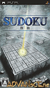 數獨-Sudoku