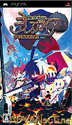 魔界戰記 攜帶版-Makai Senki DisGaea Portable