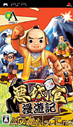 惡代官漫遊記-Akudaikan Manyuuki