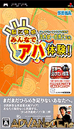 腦內快感2-全民輕鬆體驗-Nou ni Kaikan-Minna de Aha Taiken!