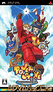 能量寶石 攜帶版-Power Stone Portable