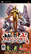 煉獄2-Rengoku II-The Stairway to H.E.A.V.E.N.