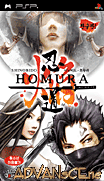 忍道-焰-Shinobido Homura