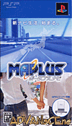 Maplus-便攜衛星導航 GPS同捆版-Maplus-Portable Navi-GPS Receiver Doukonban