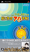 腦內快感 輕鬆體驗(v2)-Kenichirou Hakase Kanshuu-Nou ni Kaikan-Aha Taiken (v2)