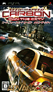 極品飛車-卡本峽谷之城市爭霸-Need for Speed Carbon-Own the City