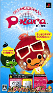 P-卡拉-P-Kara