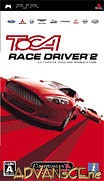 超級房車賽2-ToCA Race Driver 2-The Ultimate Racing Simulator