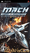 空戰英雄-M.A.C.H.-Modified Air Combat Heroes