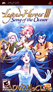 英雄傳說V 海之檻歌-Legend of Heroes III-Song of the Ocean, The