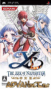 伊蘇6：納比希提之櫃 (特別版)-Ys-Napishtim no Hako (Special Edition)