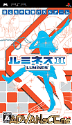 音樂方塊2-Lumines II