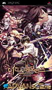 新天魔界混沌時代5-Aedeus Memories Shinten Makai-GOC V