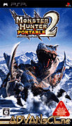魔物獵人 攜帶版 2nd 漢化豪華版 [繁]-Monster Hunter Portable 2nd [CHT]
