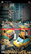 SIMPLE2500 系列 攜帶版 Vol.9-我的出租車-Simple 2500 Series Portable Vol. 9-The My Taxi