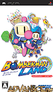 炸彈人樂園 攜帶版-Bomberman Land Portable