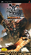 魔物獵人 攜帶版-Monster Hunter Portable