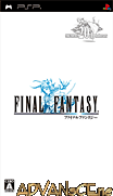 最終幻想(太空戰士)-20週年紀念版-Final Fantasy
