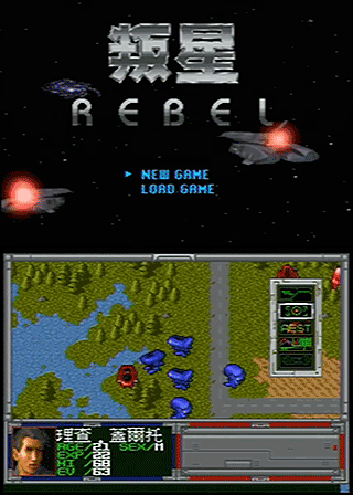 叛星-REBEL